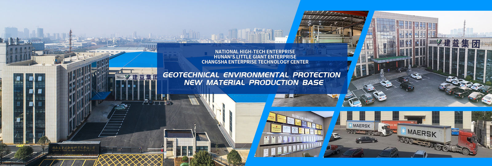 HDPE ровное Geomembrane