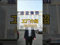 Введение целого завода