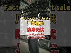 Прямая продажа с фабрики. Первый выбор для защиты от протечек.