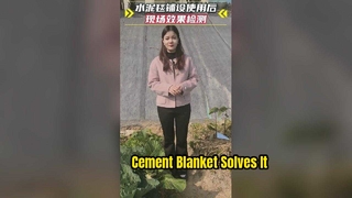 Нанесение цементного покрытия