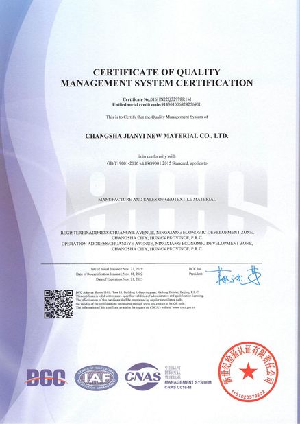 Китай Changsha Jian-Yi New Material Co., Ltd. Сертификаты