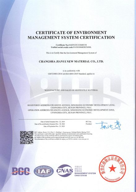 Китай Changsha Jian-Yi New Material Co., Ltd. Сертификаты