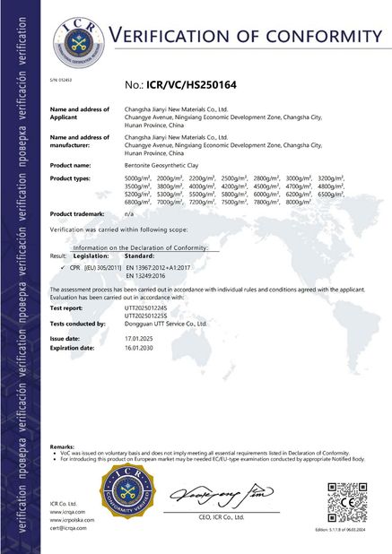 Китай Changsha Jian-Yi New Material Co., Ltd. Сертификаты